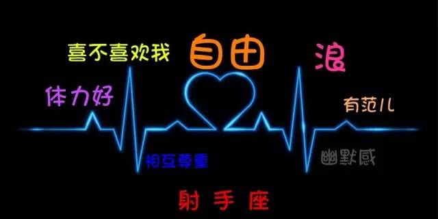 十二星座谁是撩汉高手,12星座谁撩妹最强