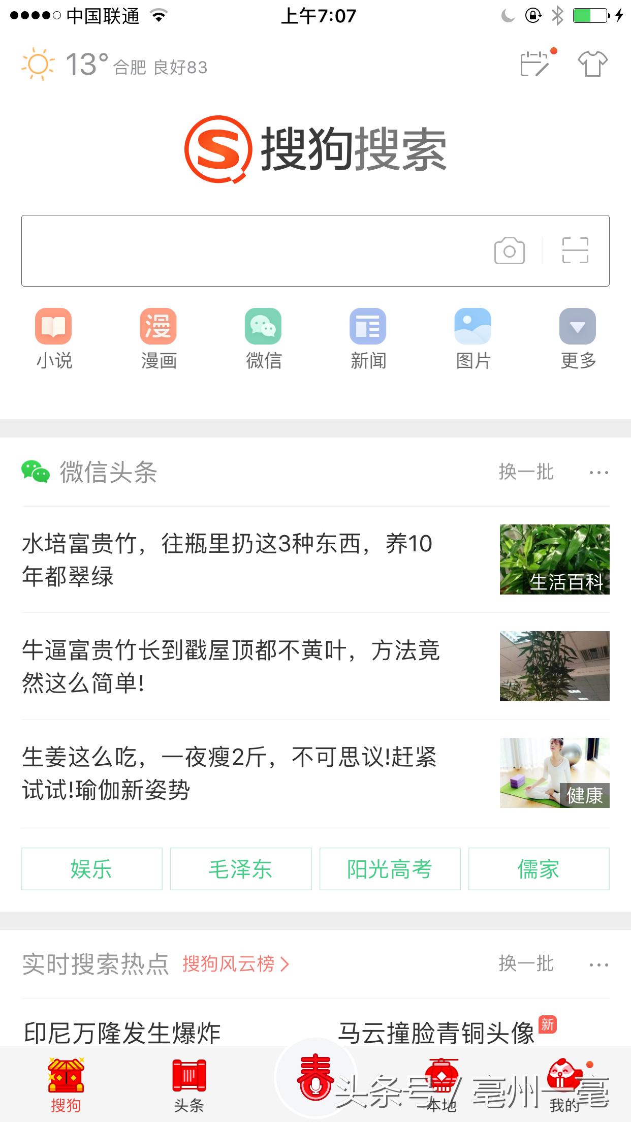 百度宕机了怎么办,百度宕机了是怎么回事