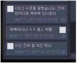 即嗨比分世界杯a组,即嗨比分是什么