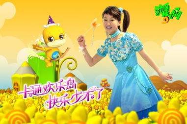 红果果和绿泡泡小鹿姐姐,红果果和小鹿姐姐