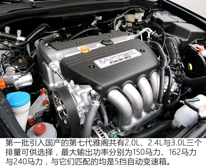 9代雅阁二手车油耗,值得入手的二手车本田雅阁