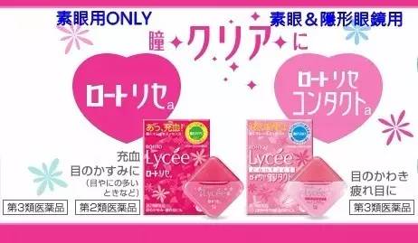 拔草大作战Vol1！日本平价药妆店超级攻略（快收藏）