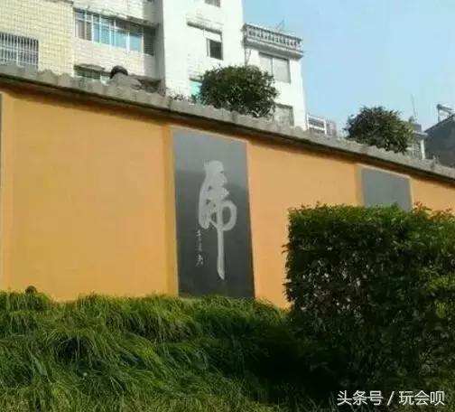 这些大师的字，还真没几个能念对！