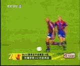 瓒冲潧鍗佸ぇ鎴愬悕缁濇妧,瓒冲潧浼犲杩囦汉闆嗛敠