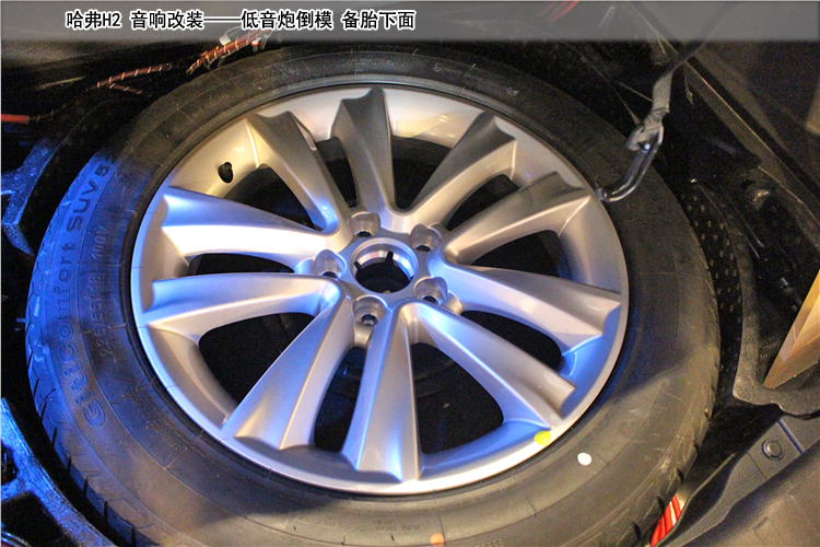 哈弗h2音响改装要多少钱漳州,成都哈弗h2音响改装最佳方案