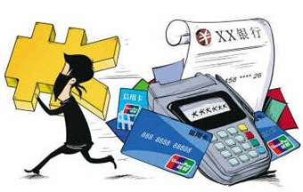 有房贷怎么申请大额信用卡,大额信用卡20万以上怎么办理