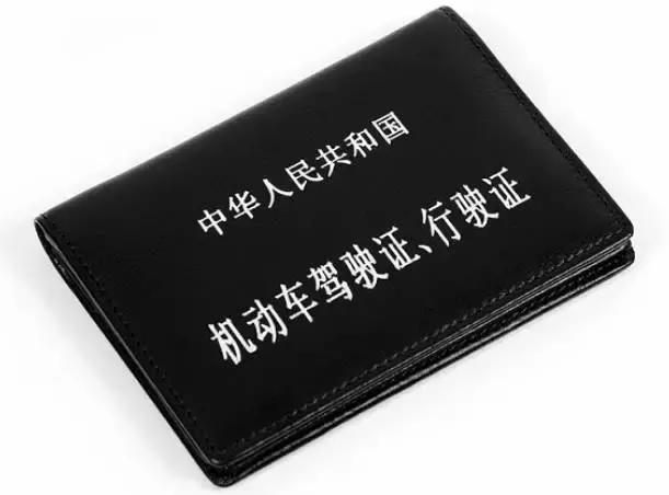 国内驾照爱尔兰能用吗,国内驾照英国能用吗