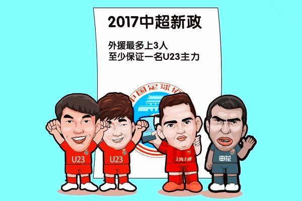 胡睿宝现在怎么样了,胡睿宝失误成罪魁祸首