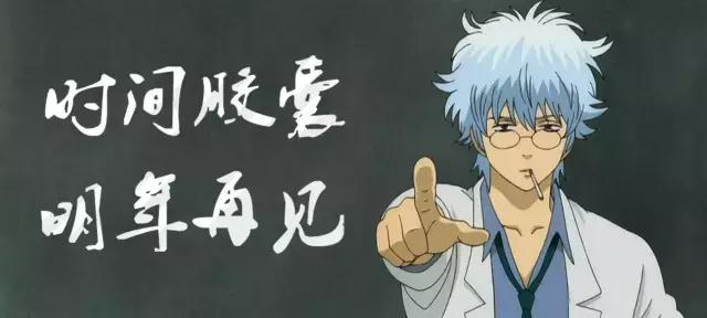 万事屋时光机开启,穿越回去看看一年前的你