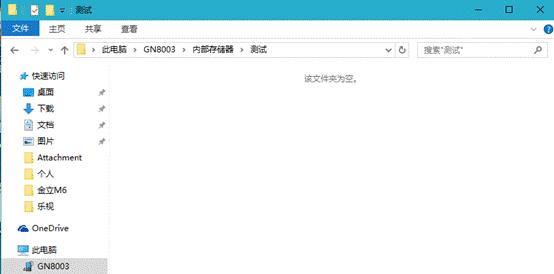 金立M6怎么样值得买吗,金立m6配置怎么样