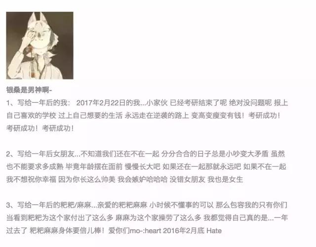 万事屋时光机开启,穿越回去看看一年前的你