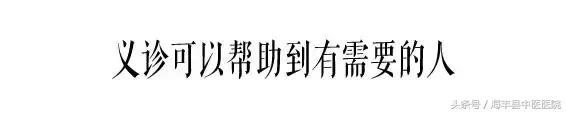 海丰县中医医院怎么挂号,海丰中医理疗