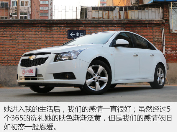 哪款雪佛兰两厢车性价比最高,雪佛兰两厢版