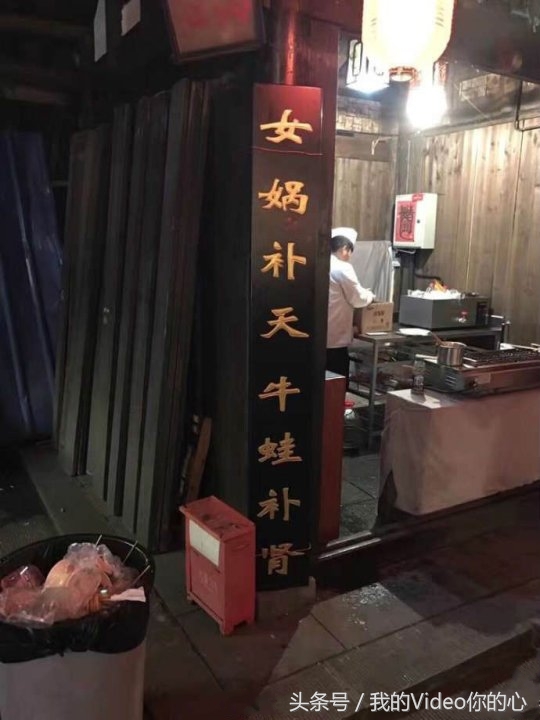 趣图：别人的足球场在脚下，而他，把足球场顶在头上的男人！