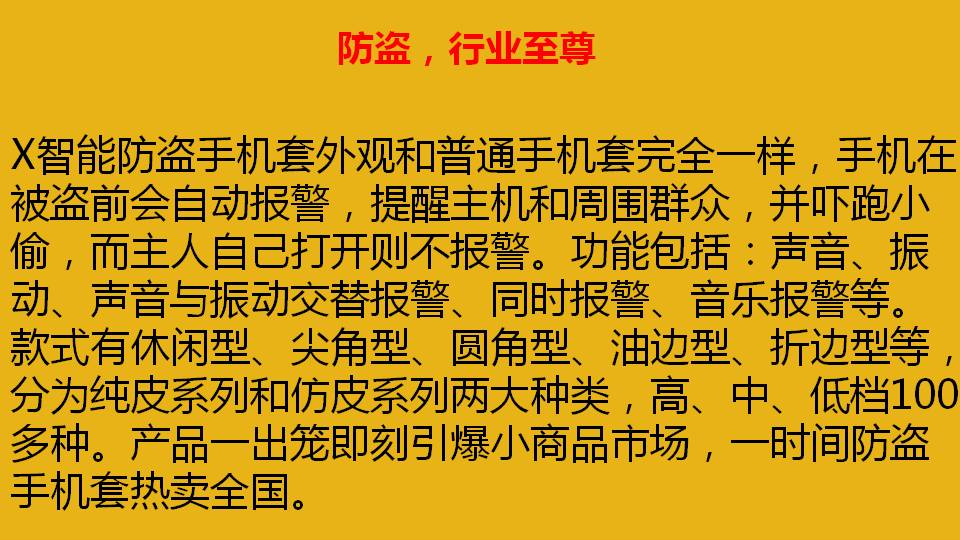 10个小成本创业点子,几个新奇的小本创业点子