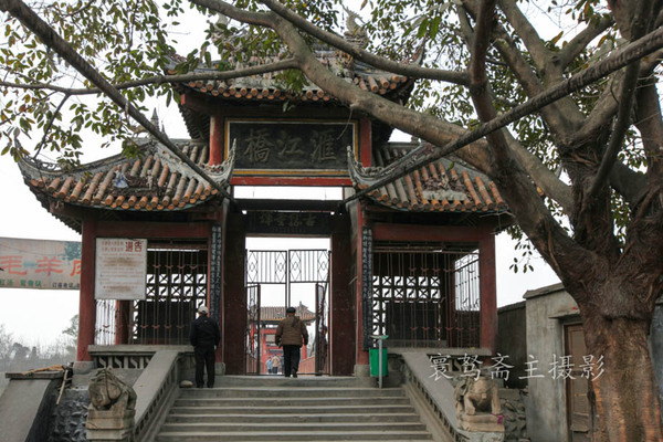 元通古镇怎么走,元通古镇从哪里进去