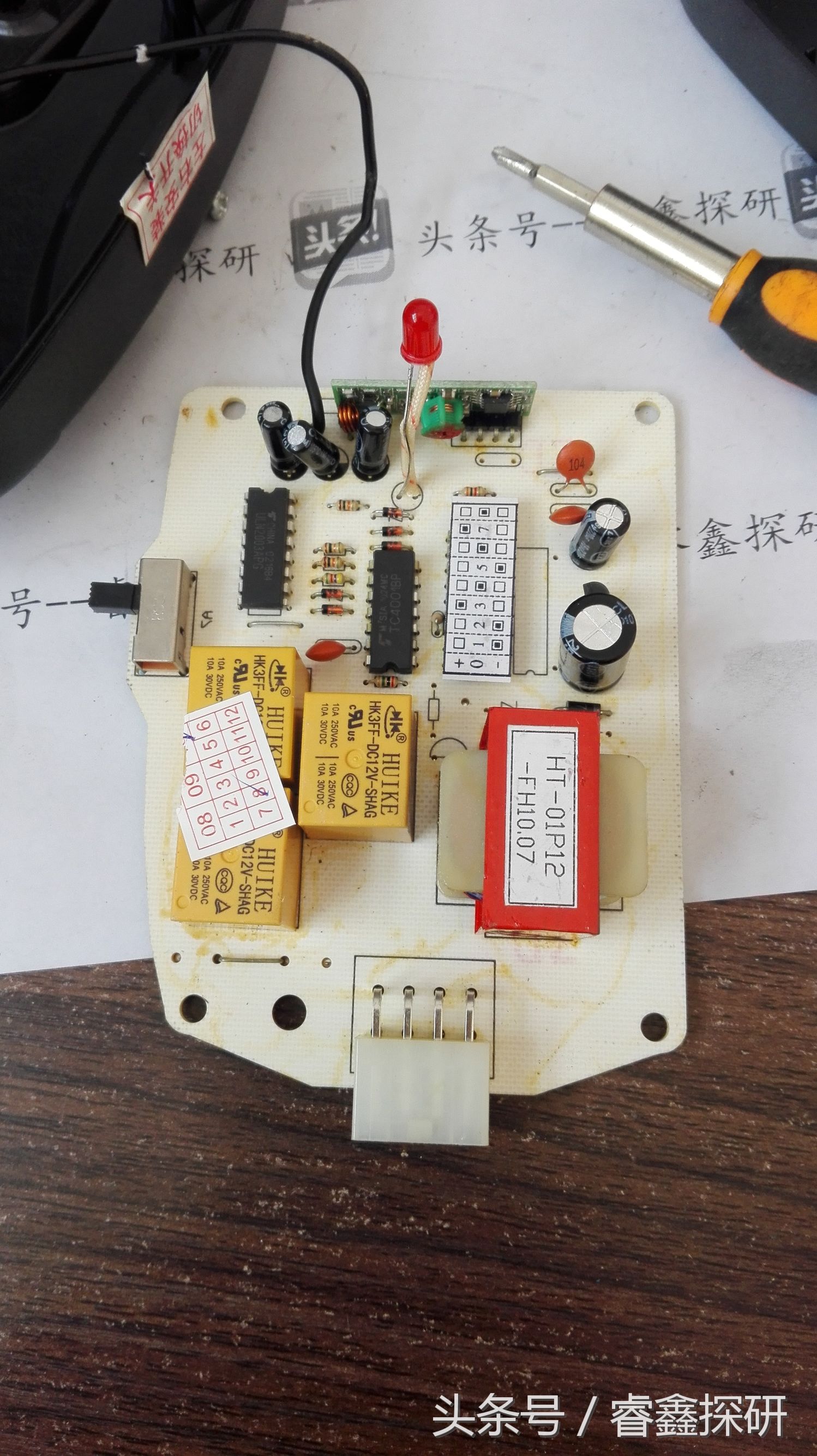 拆电动卷帘门遥控器,电动卷门遥控器最多配多少个