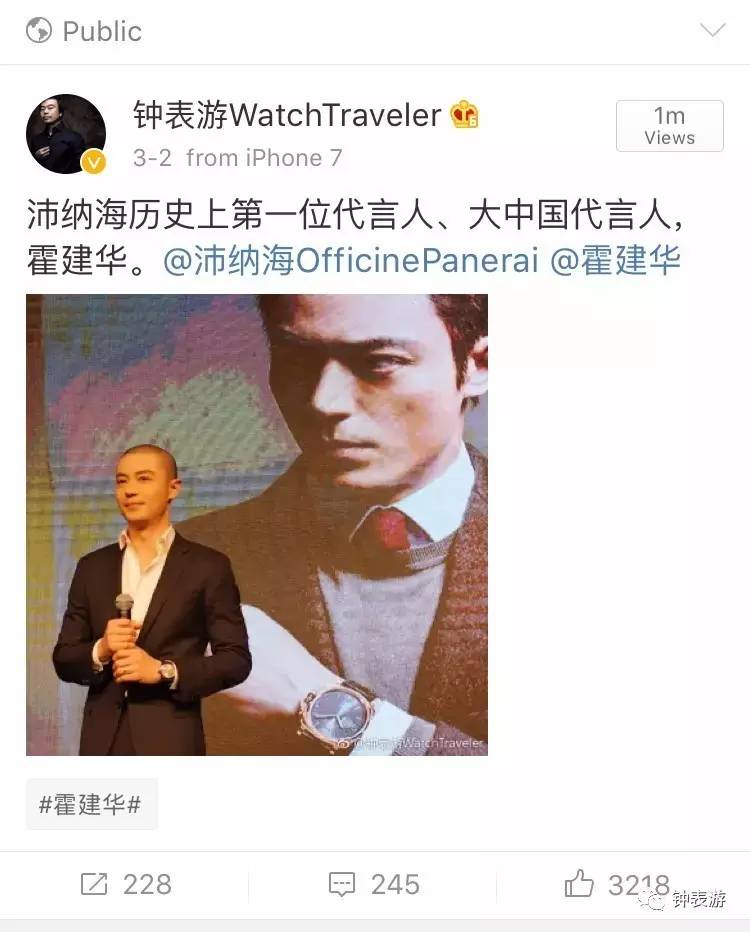 霍建华祖籍在台湾的演员,霍建华同时期台湾男演员