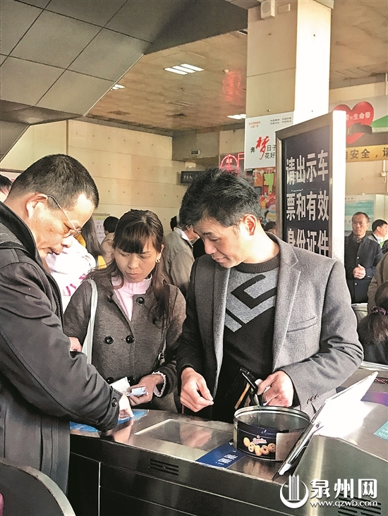 汽车票实名制没有身份证怎么办,汽车票实名制从什么时候开始