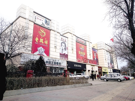 包头的百年老店,包头百年老店