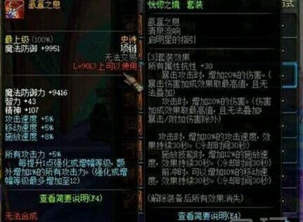 鬼泣3.21改版装备特性加点,dnf90版本鬼泣刷图视频