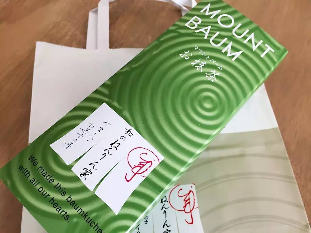 东京抹茶店排行榜,京都最好的抹茶店