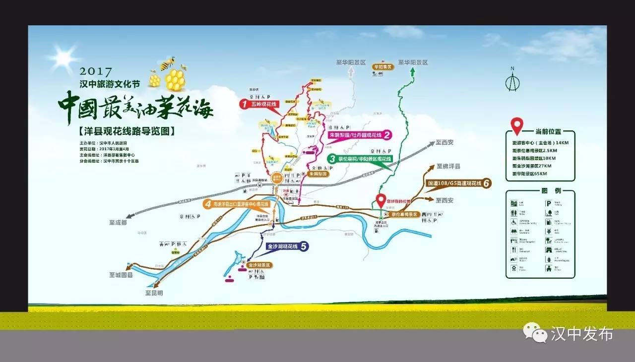 几月的汉中最美,汉中最美的10个地方