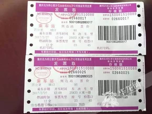 所有重庆人，3月起，不带身份证你连重庆都出不了！