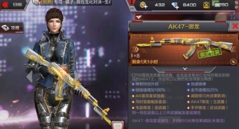 御龙ak套装,ak47御龙和伯爵对比