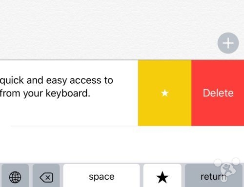 ios16剪贴板插件,ios粘贴板插件