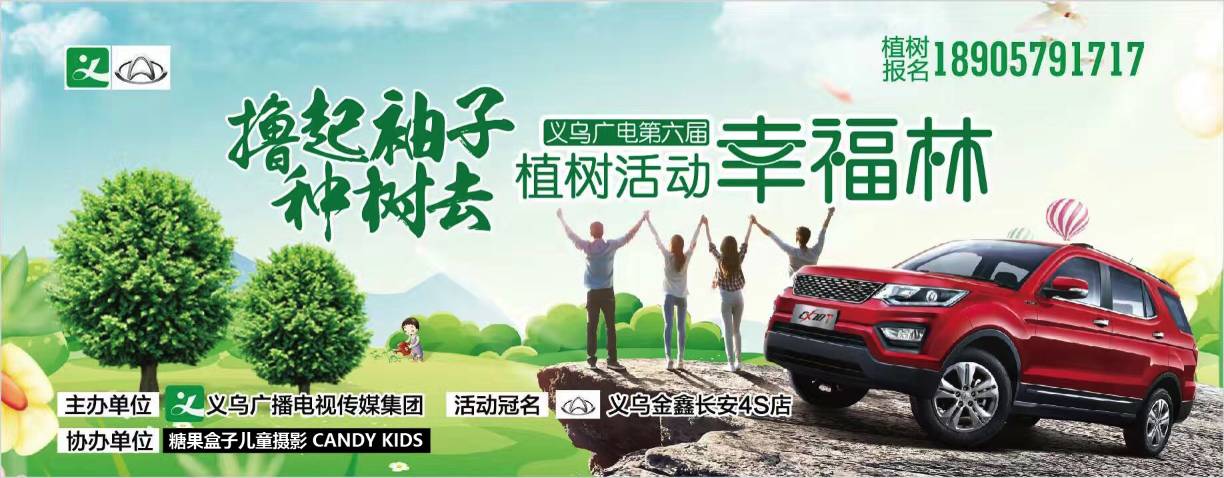 有图有真相，一亿年前义乌是恐龙乐园，因为今天在赤岸……