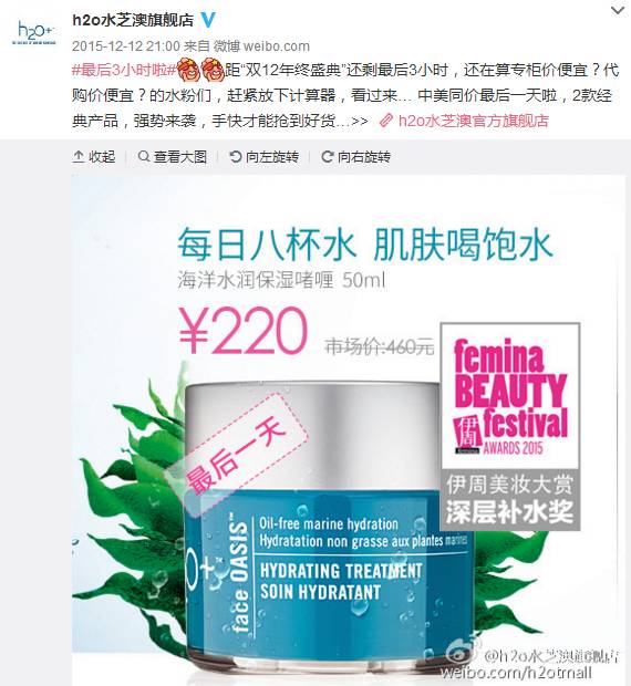 八杯水到底怎么样,八杯水用英语怎么讲