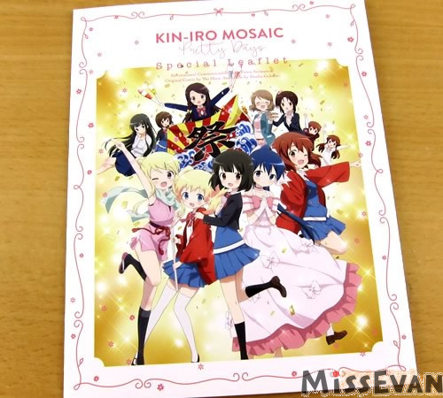 《黄金拼图PrettyDays》BD发售OnlyShop美术馆开办中