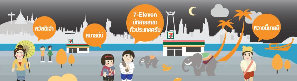 泰国什么值得买│没喝过这8种711卖得最火的饮料，你就不算来过泰国！