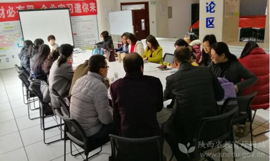 西京学院4门省级一流本科课程,西京学院教育教学质量提升月活动