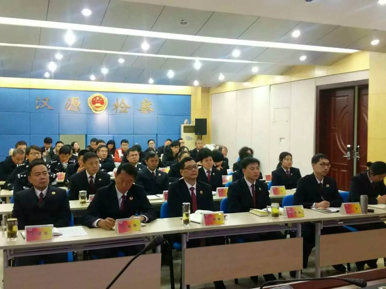 雅安市检察院检察夜校,雅安政法干部培训