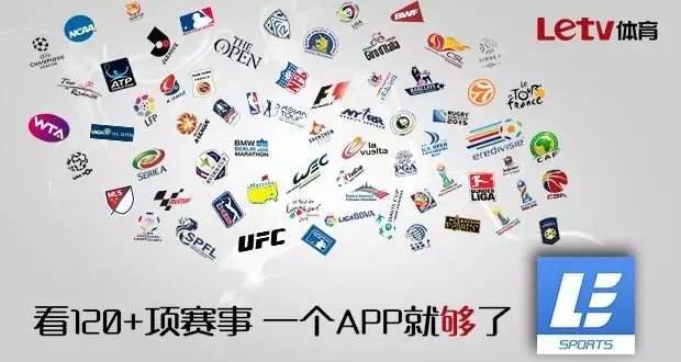 中超版权动荡引舆论关注：乐视出局究竟是福是祸，超级IP救不了盈利困局