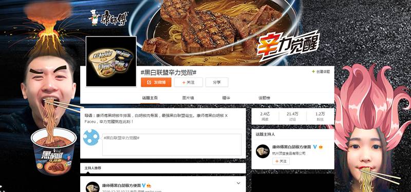 一月新增2000万月活，连续两年登顶Appstore榜首，Faceu激萌的产品操盘逻辑与挑战