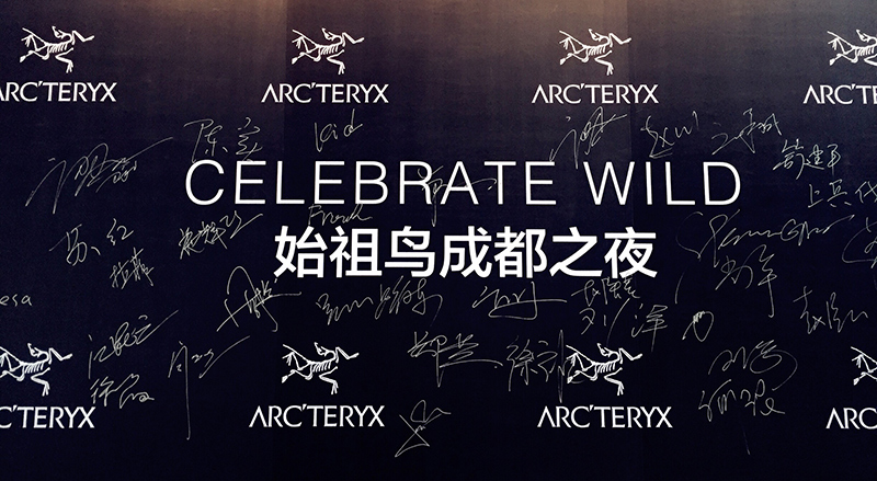 始祖鸟成都佛罗伦萨小镇店,把店开到每个城市