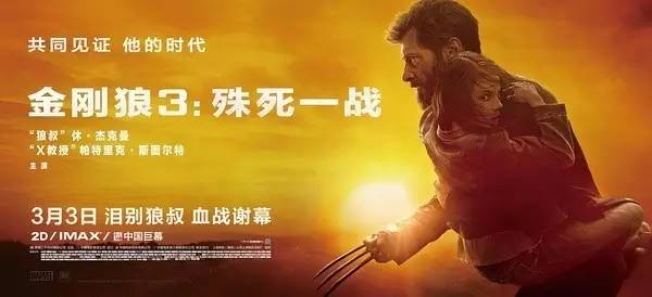 狼叔谢幕之战完整视频,狼叔谢幕之战全集