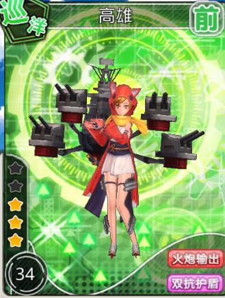 鎴樿埌鏂版墜鏀荤暐,鎴樿埌灏戝コ鏂版墜鍏ラ棬鏀荤暐