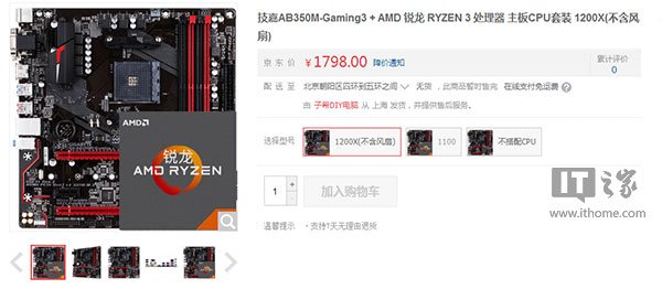 amdryzen3pro3200g,amdryzen33300