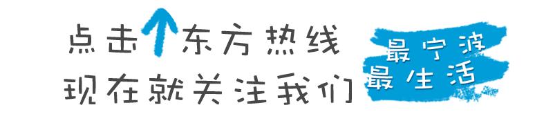 宁波最贵的餐厅,宁波最贵餐厅