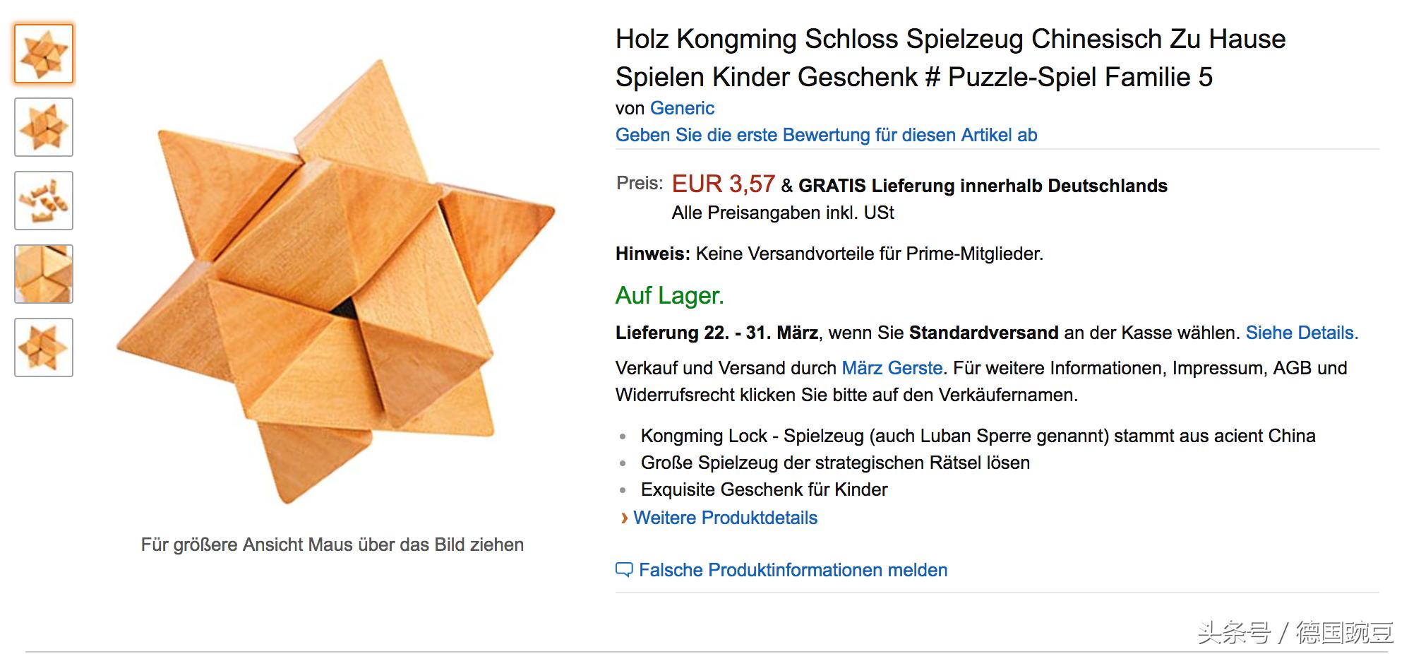 德国最出名的东西,在德国有哪些中国文物