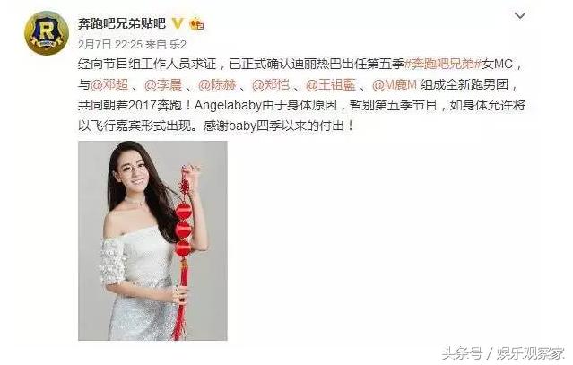 迪丽热巴邓超2020微博之夜互动,邓超迪丽热巴微博之夜2020