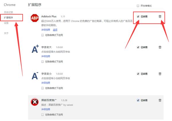 哪些软件可以屏蔽百度广告,屏蔽百度广告