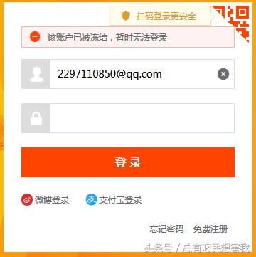 淘宝账号永久停用是怎么回事,淘宝上申诉被封十年账号靠谱吗