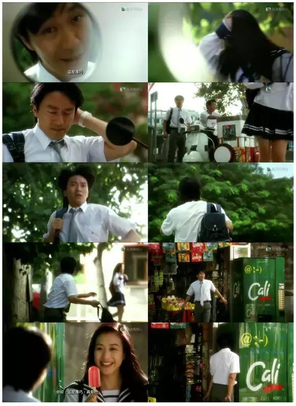 “乜咁啱嘅”,原来我们都是看这款广告长大