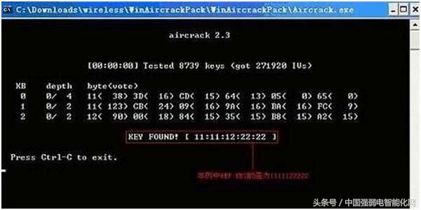 随时随地破解-最新版手机电脑wifi密码破解教程！弱电网络