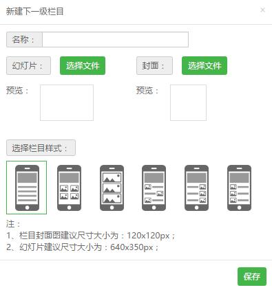 如何创建一个自己的电商网站,自己怎么制作微网站